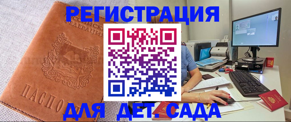 форма 3 в Сергиевом Посаде